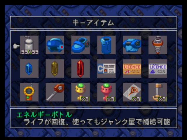 Mega Man 64 (Debug Edition) Screenthot 2